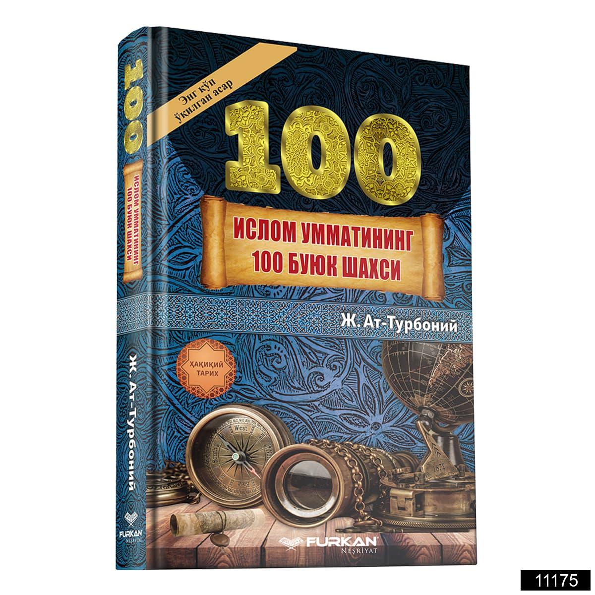 100 Islam Sahsiyeti   Cihat At Turbani