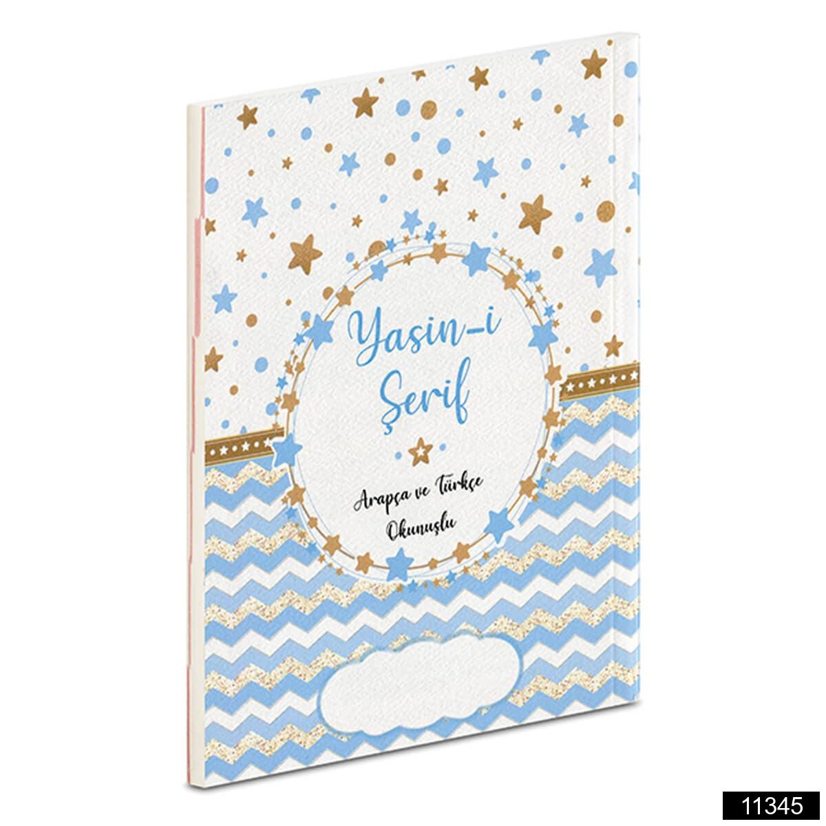 Alya Canta Boy 64 Sayfa 3lu Karton Kapak Yasin