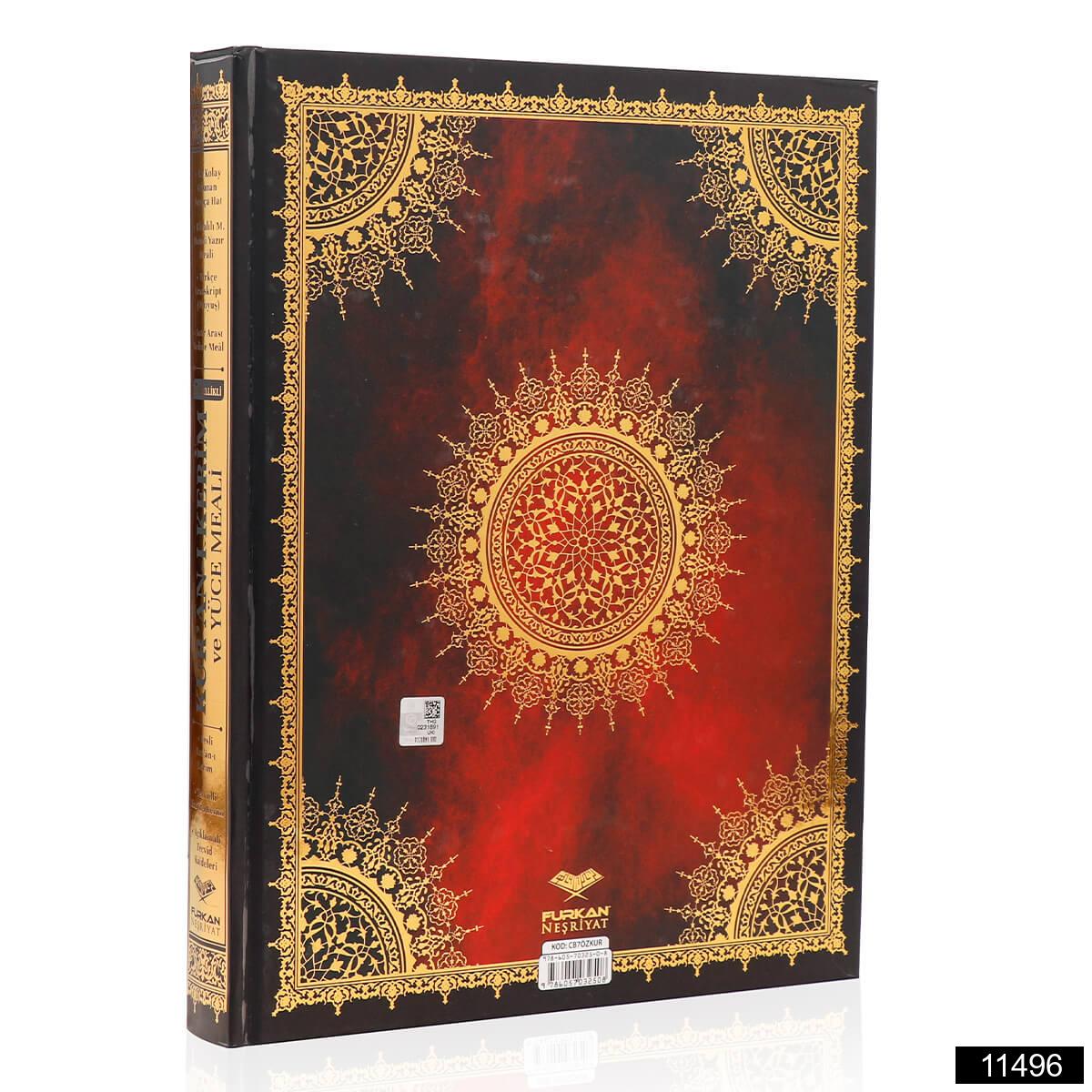 Cami Boy Bilgisayar Hatli Arapca 7 Ozellikli Kuran I Kerim Meali   Elmalili M Hamdi Yazir