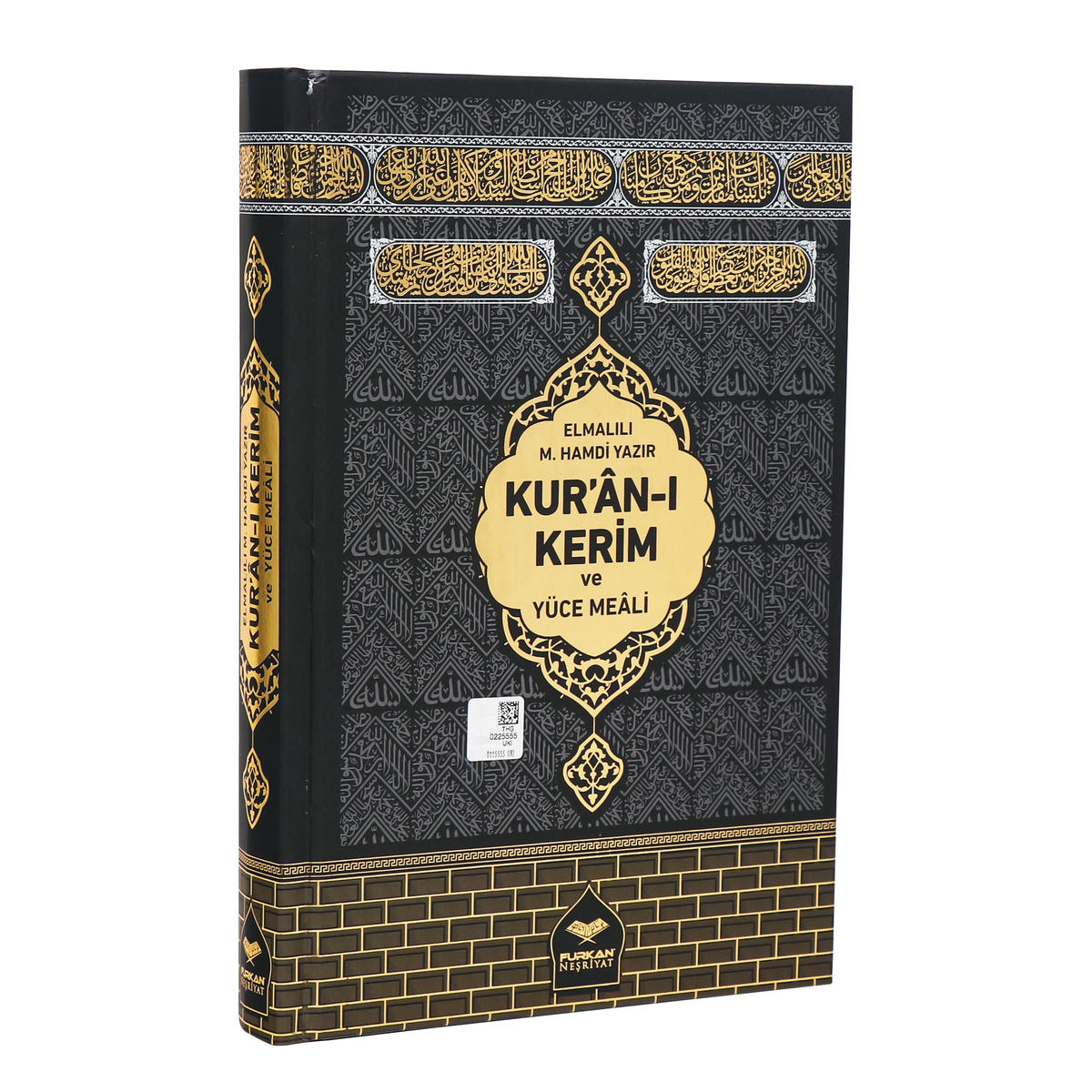 Cami Boy Bilgisayar Hatli Arapca Sivama Kapak Kuran I Kerim Ve Yuce Meali   Kabe