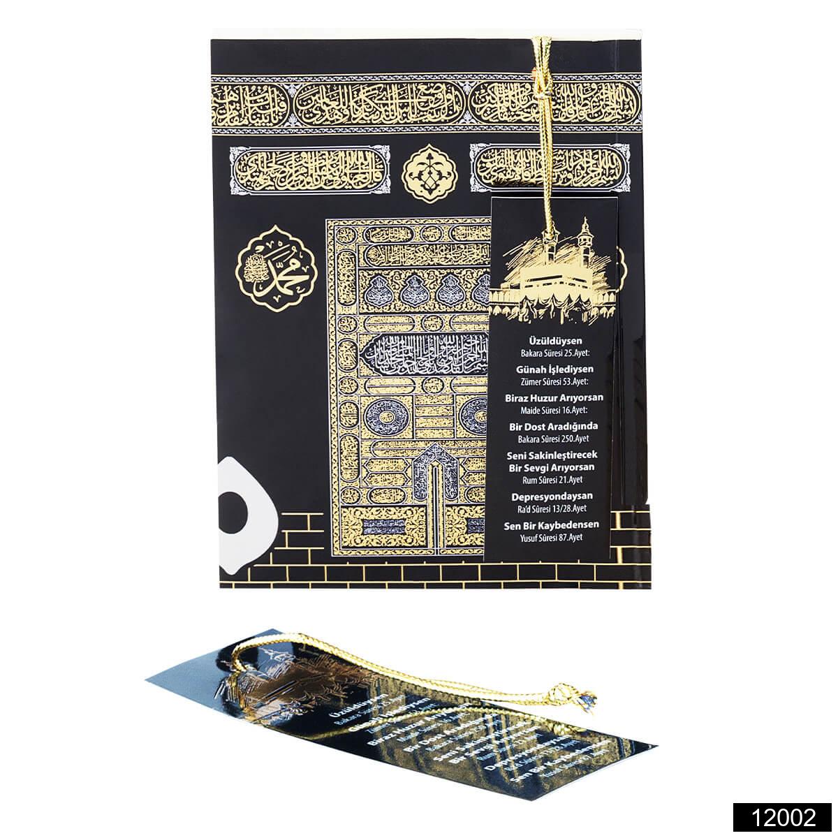 Canta Boy 128 Sayfa 3lu Ayracli Karton Kapak 41 Yasin   Kabe