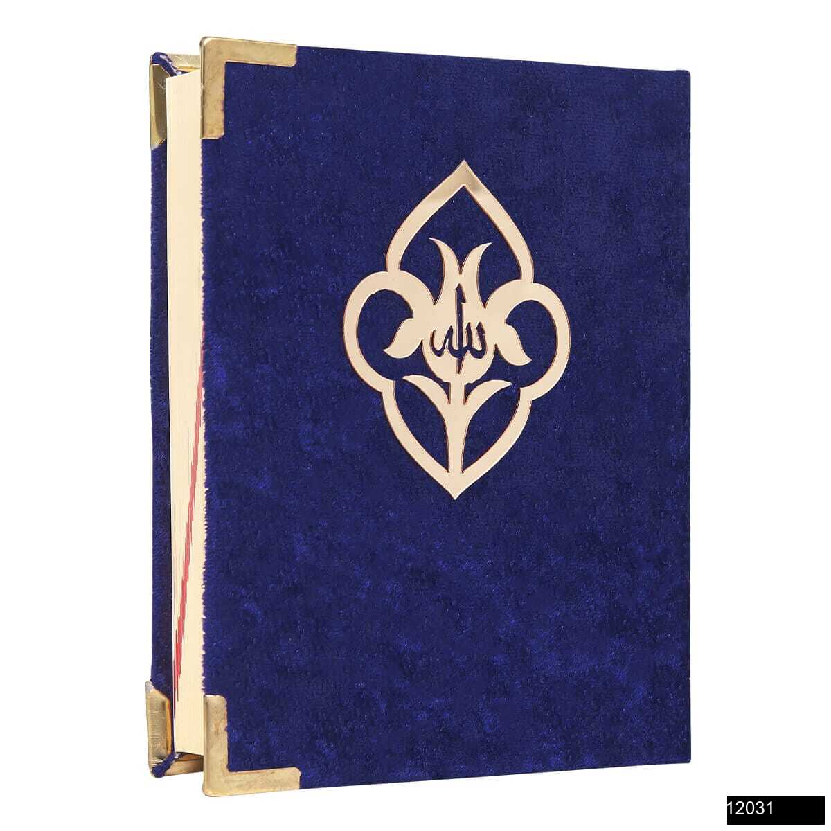 Canta Boy Bilgisayar Hatli Arapca Kadife Kuran I Kerim