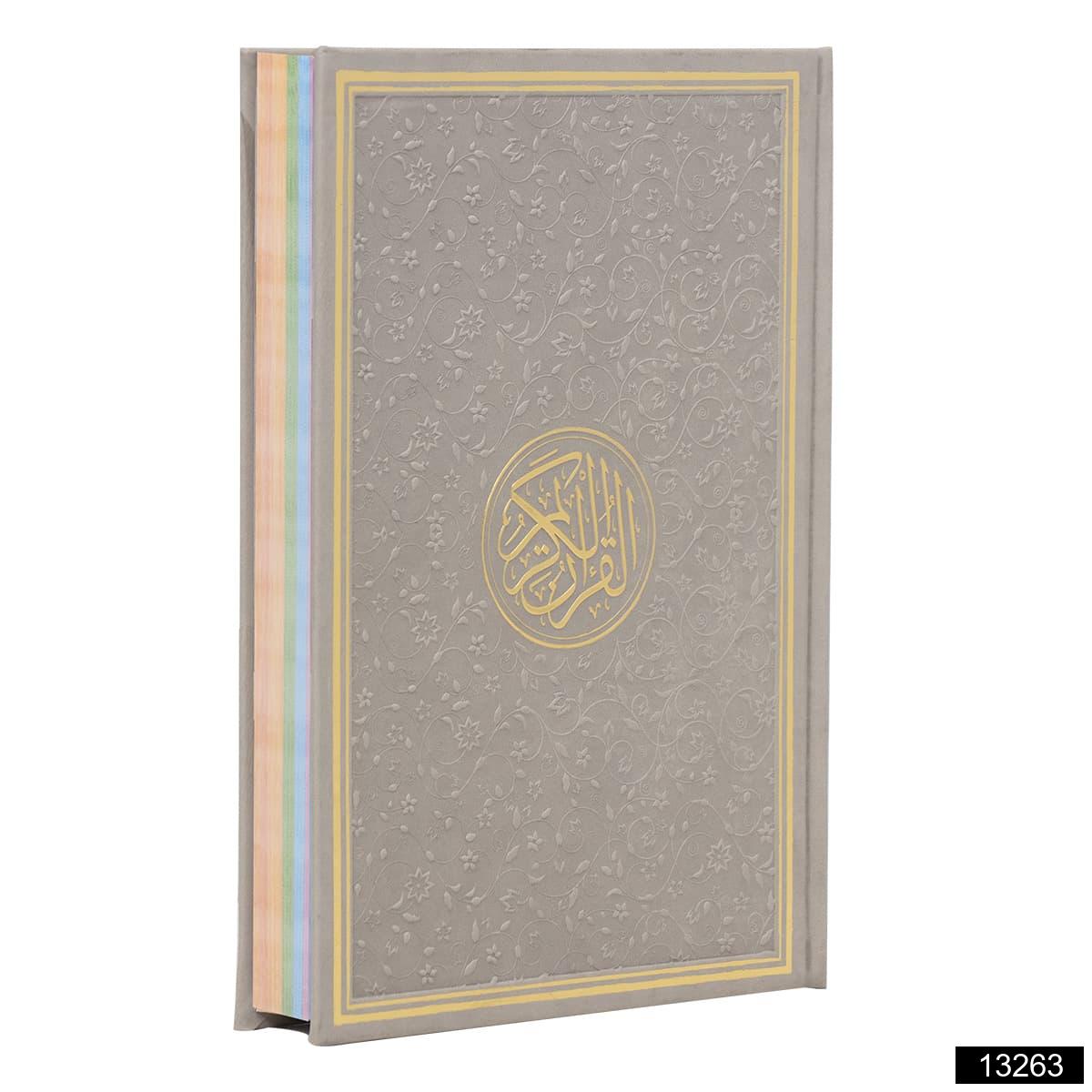 Canta Boy Medine Hatli Arapca Gokkusagi Termo Deri Kuran I Kerim