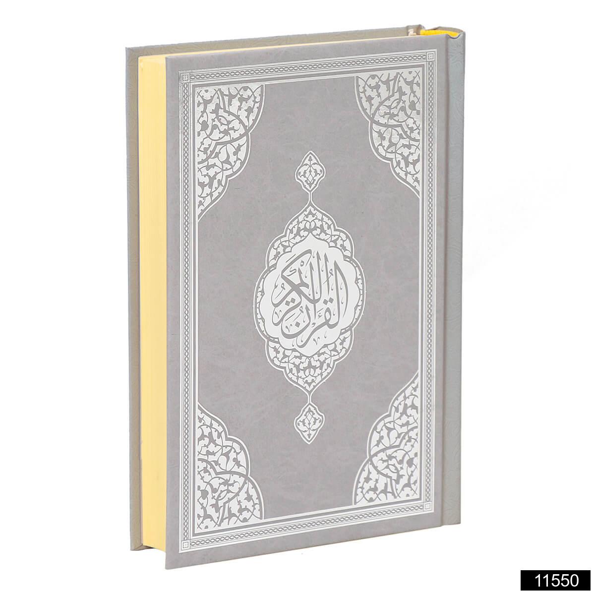 Canta Boy Medine Hatli Arapca Sivama Kapak Kuran I Kerim