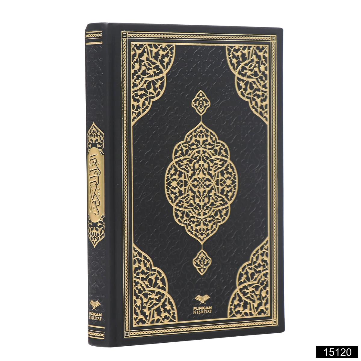 Cep Boy Bilgisayar Hatli Arapca Termo Deri Kuran I Kerim