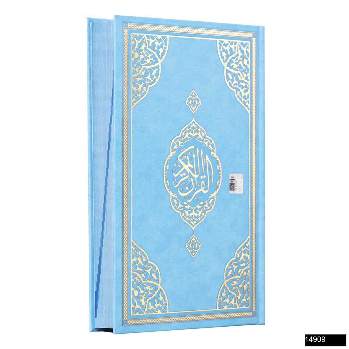 Cocuk Serisi Ayracli Orta Boy Bilgisayar Hatti Arapca Sivama Kapak Kuran I Kerim