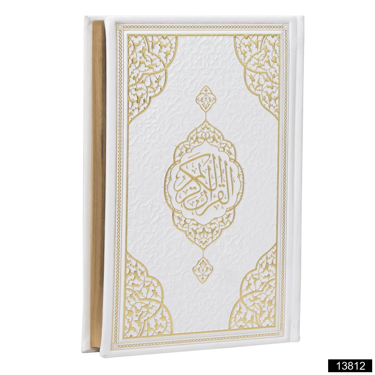 Fn Hafiz Boy Medine Hatli Arapca Kenar Yaldizli Termo Deri Kuran I Kerim