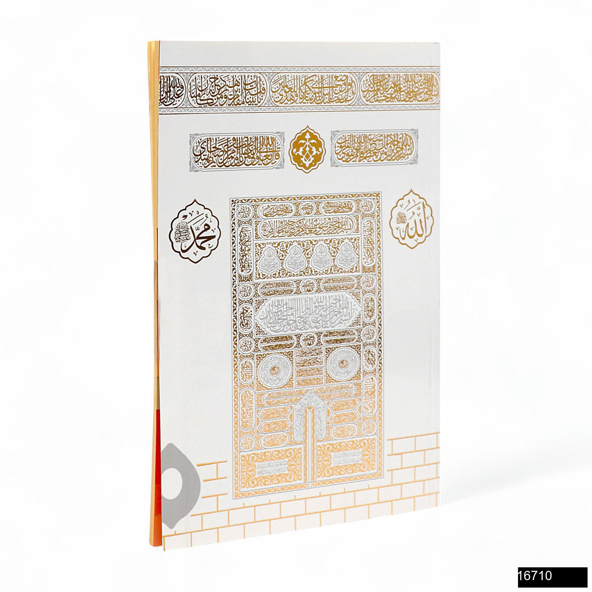 Fn Marifet Orta Boy 128 Sayfa 3lu Karton Kapak 41 Yasin   Beyaz Kabe