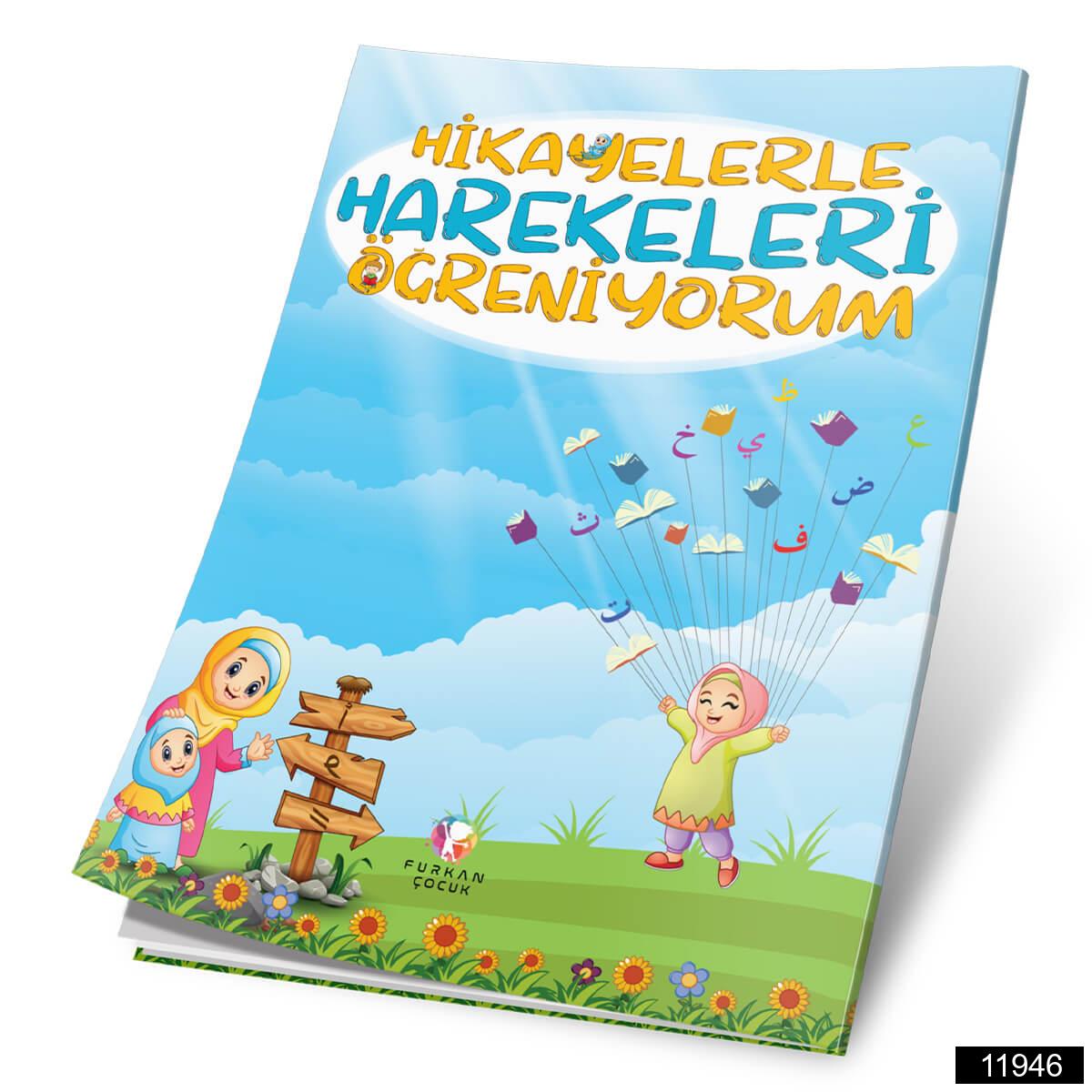 Furkan Cocuk   Hikayelerle Harekeleri Ogreniyorum