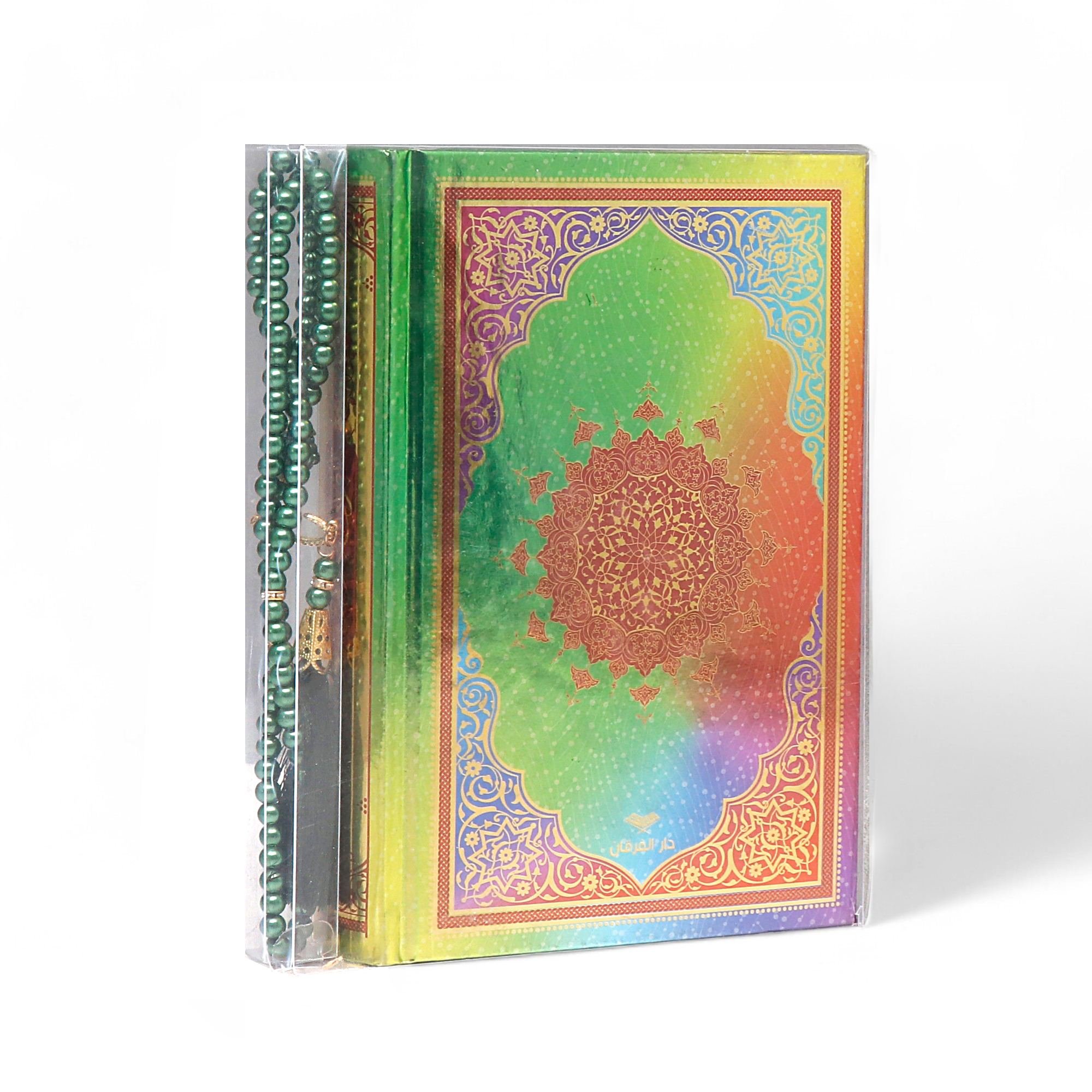 Gokkusagi Medine Hatti Canta Boy Metalize Kapak Kuran I Kerim Cam Inci Tesbih Asetat Kutu Hediye Seti