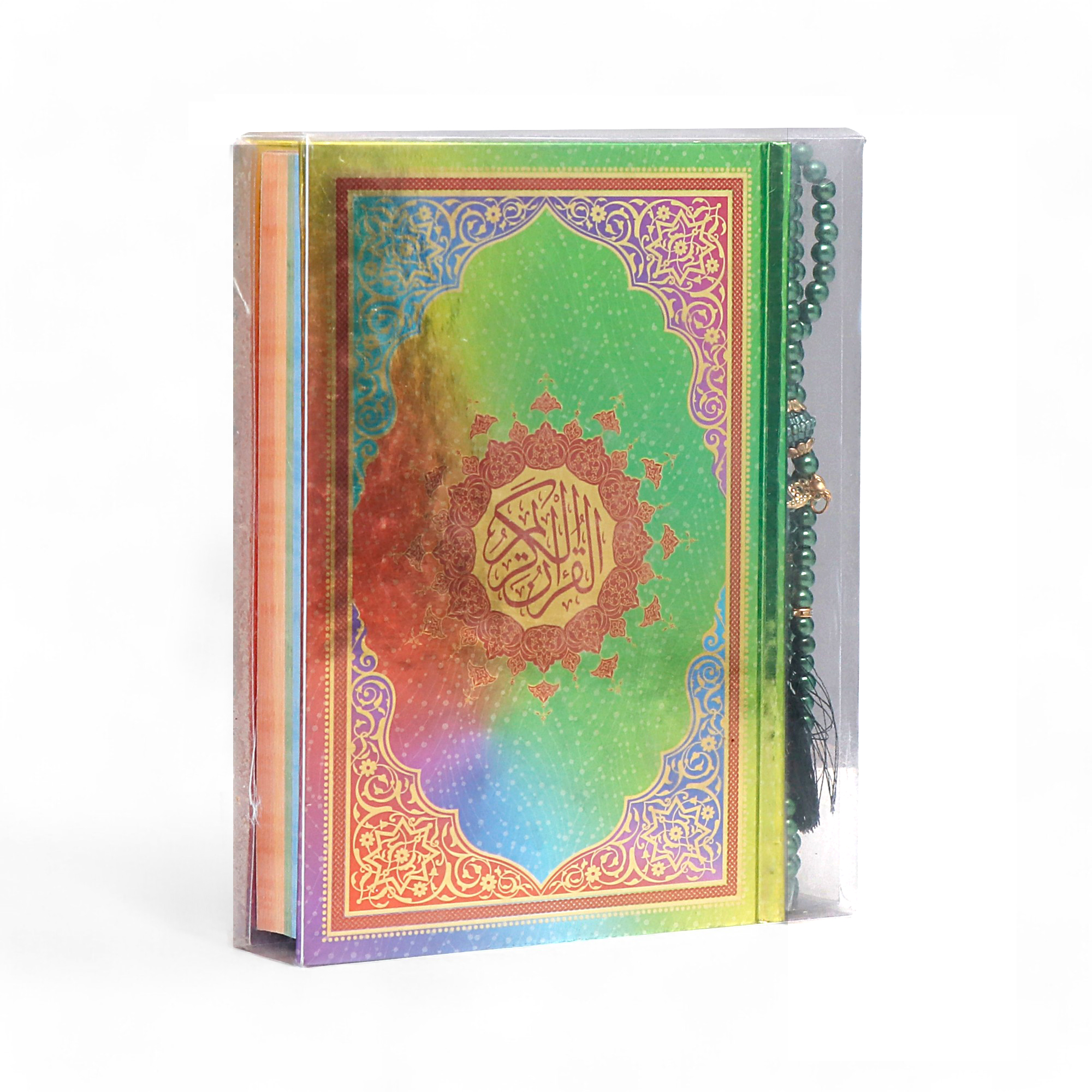 Gokkusagi Medine Hatti Canta Boy Metalize Kapak Kuran I Kerim Cam Inci Tesbih Asetat Kutu Hediye Seti
