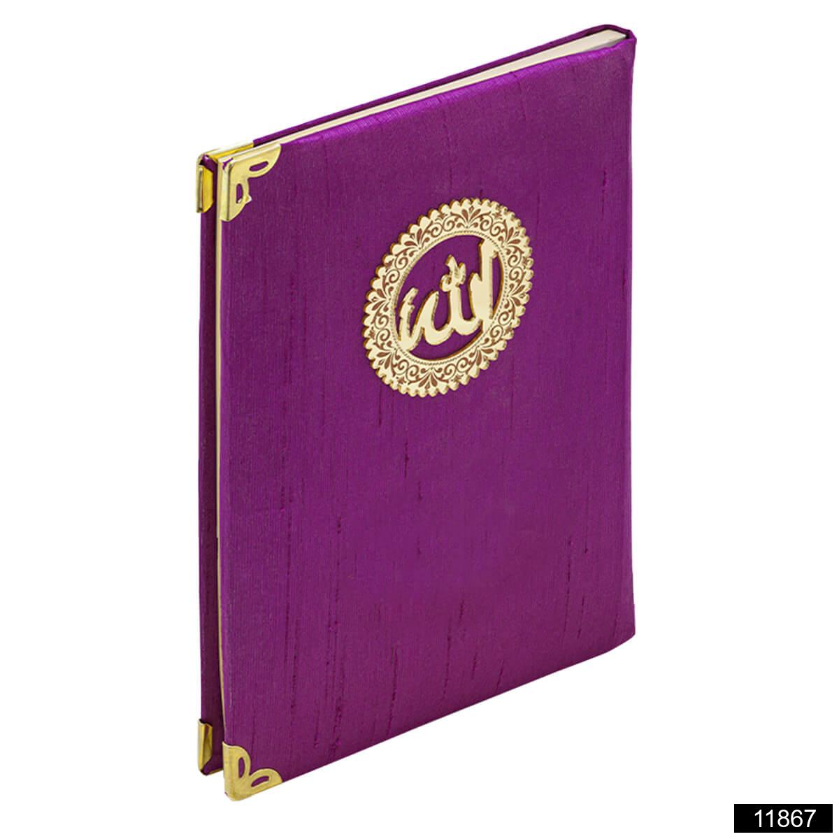 Gulizar Canta Boy 128 Sayfa 3lu Sungerli Santuk Yasin