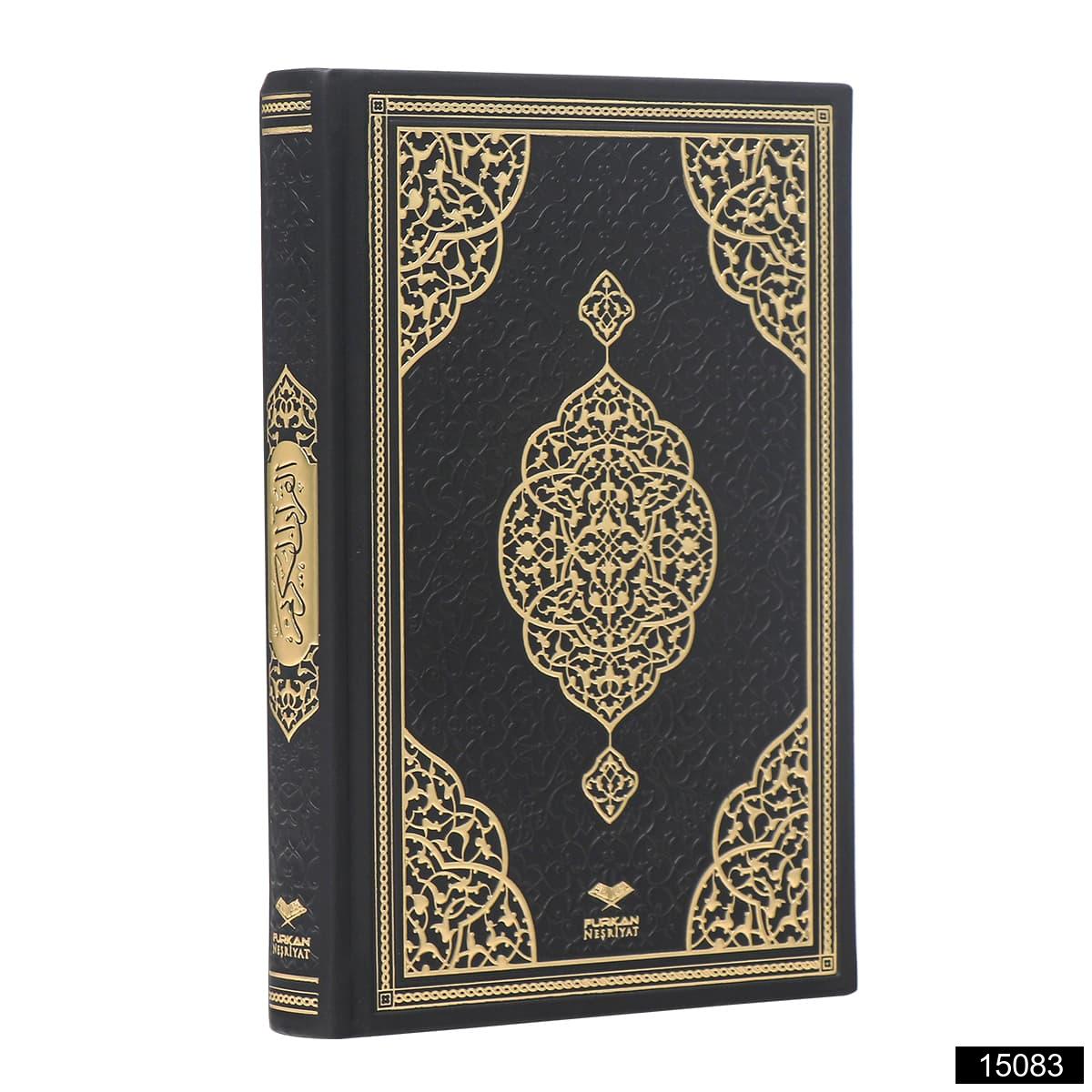 Hafiz Boy Bilgisayar Hatli Arapca Kenar Yaldizli Termo Deri Kuran I Kerim