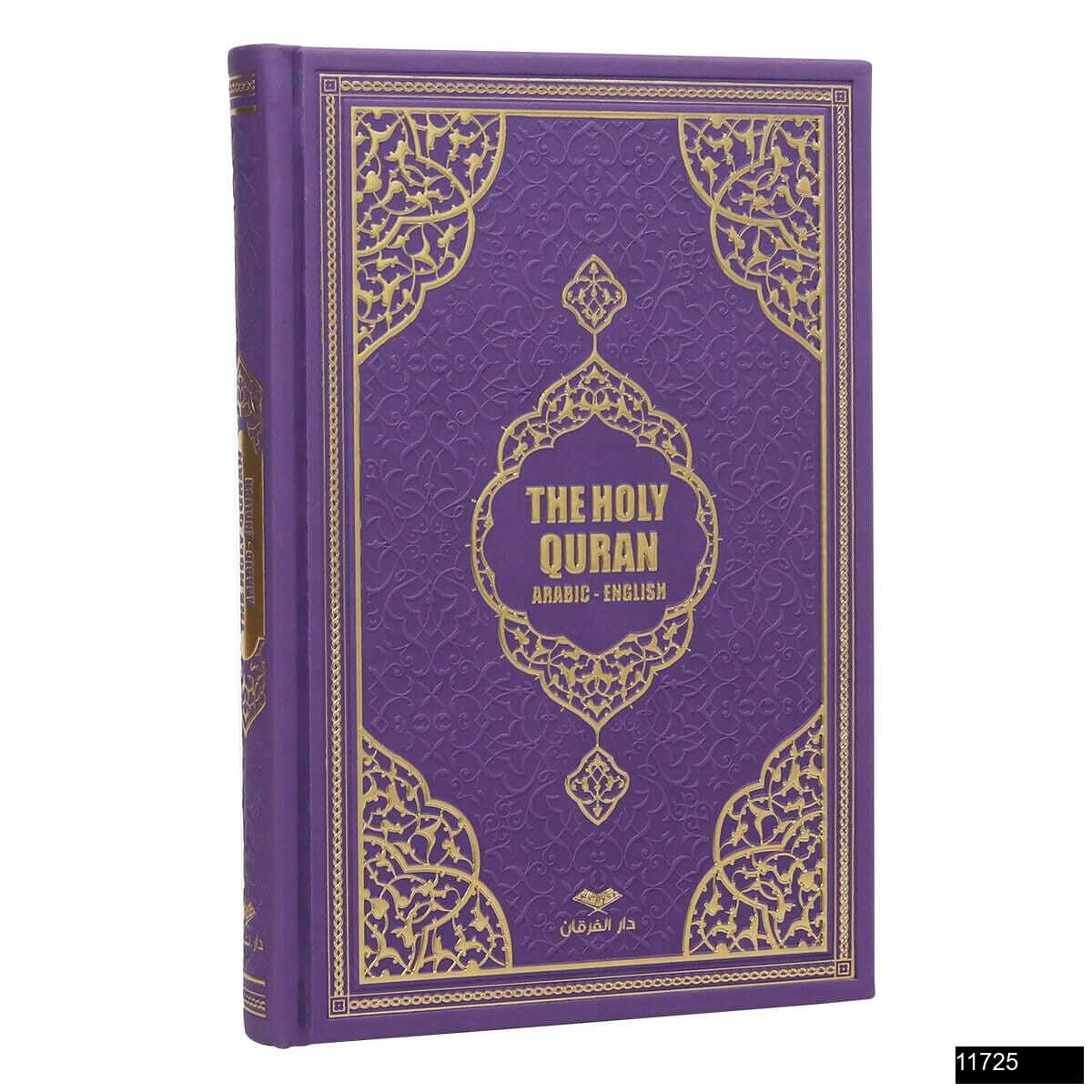 Hafiz Boy Medine Hatli Ingilizce Tepe Varakli Termo Deri Kuran I Kerim Meali