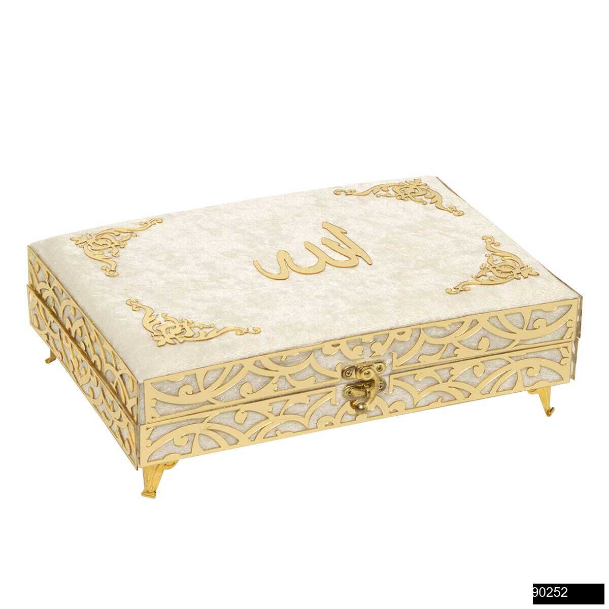 Ikra Serisi Kadife Kaplamali Ahsap Plaket Kutcanta Boy Bilgisayar Hatli Arapca Kadife Kuran I Kerim Namaz Basortusu Cam Inci Tesbih Tasima Cantasi Hediye Seti