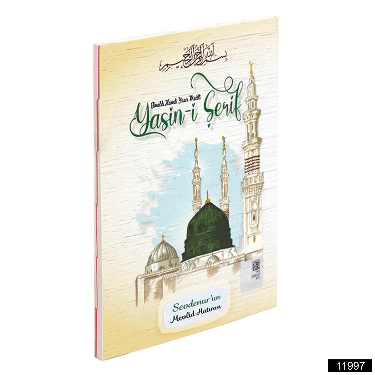 Insirah Canta Boy 64 Sayfa 3lu Karton Kapak Yasin   Gold