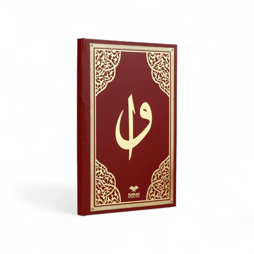 Isme Ozel Orta Boy 192 Sayfa 3lu Cilt Bezi 41 Yasin