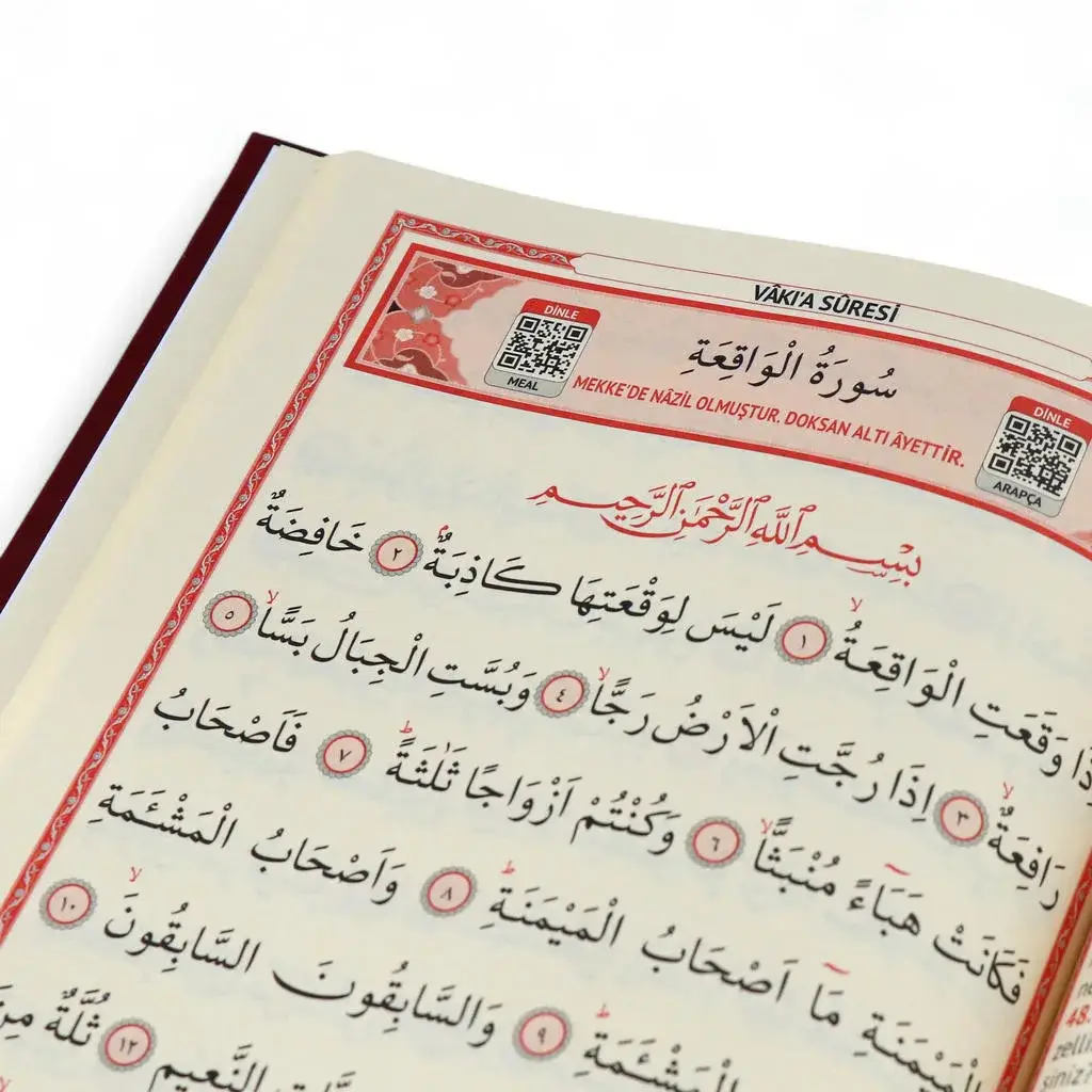 Isme Ozel Orta Boy 192 Sayfa 3lu Cilt Bezi 41 Yasin