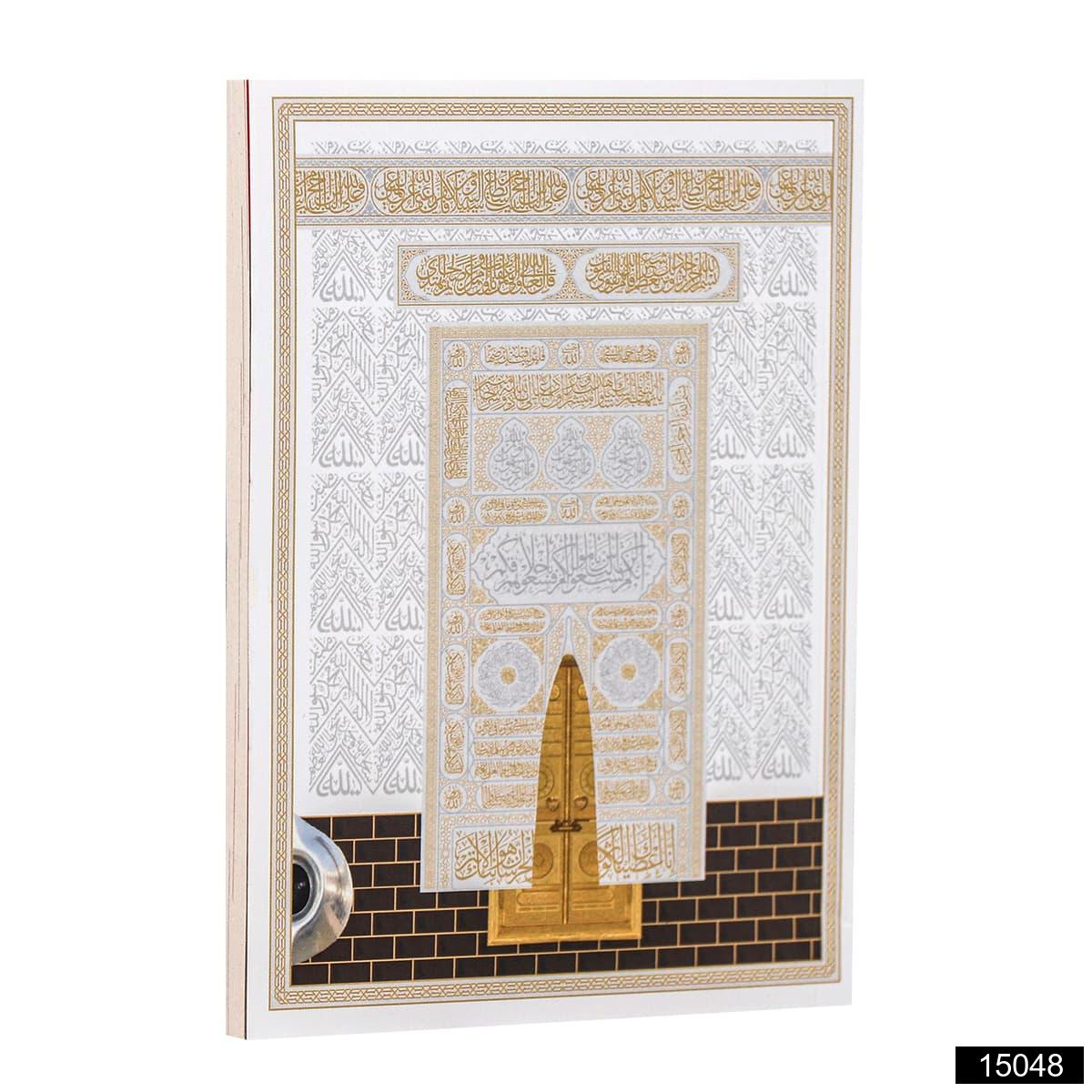 Kabe Model 2 Canta Boy 128 Sayfa 3lu Karton Kapak Yasin