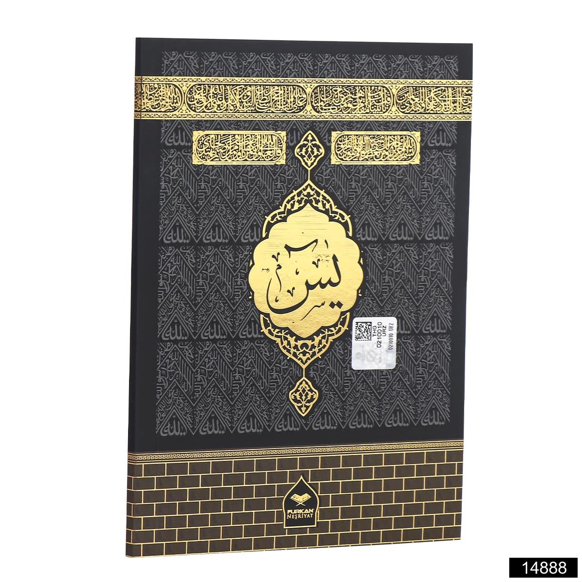 Kabe Model 2 Canta Boy 80 Sayfa 3lu Karton Kapak Yasin