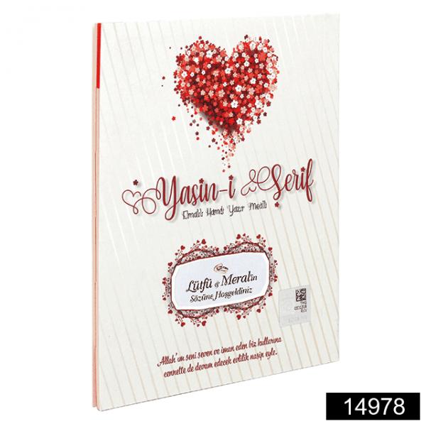 Katre Kalp Canta Boy 32 Sayfa 3lu Karton Kapak Yasin   Kirmizi