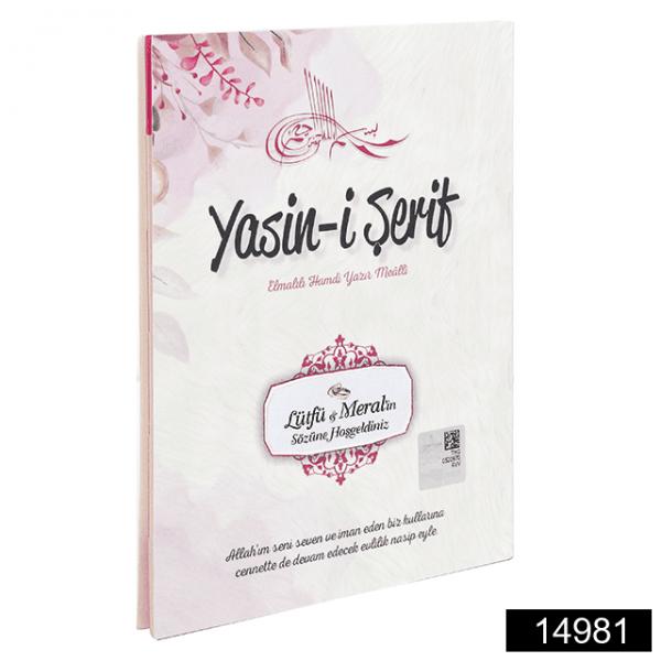 Katre Tugra Yaprak Canta Boy 32 Sayfa 3lu Karton Kapak Yasin   Mor