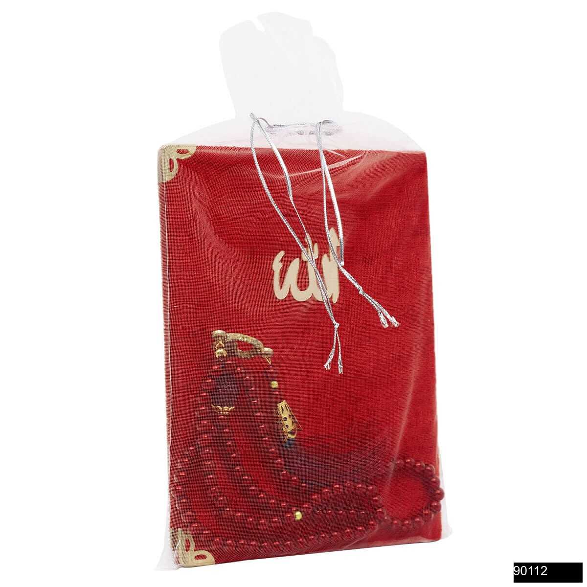 Lalezar 128 Sayfa Samua Canta Boy Yasin Cam Inci Tesbih Tul Kese Hediye Seti