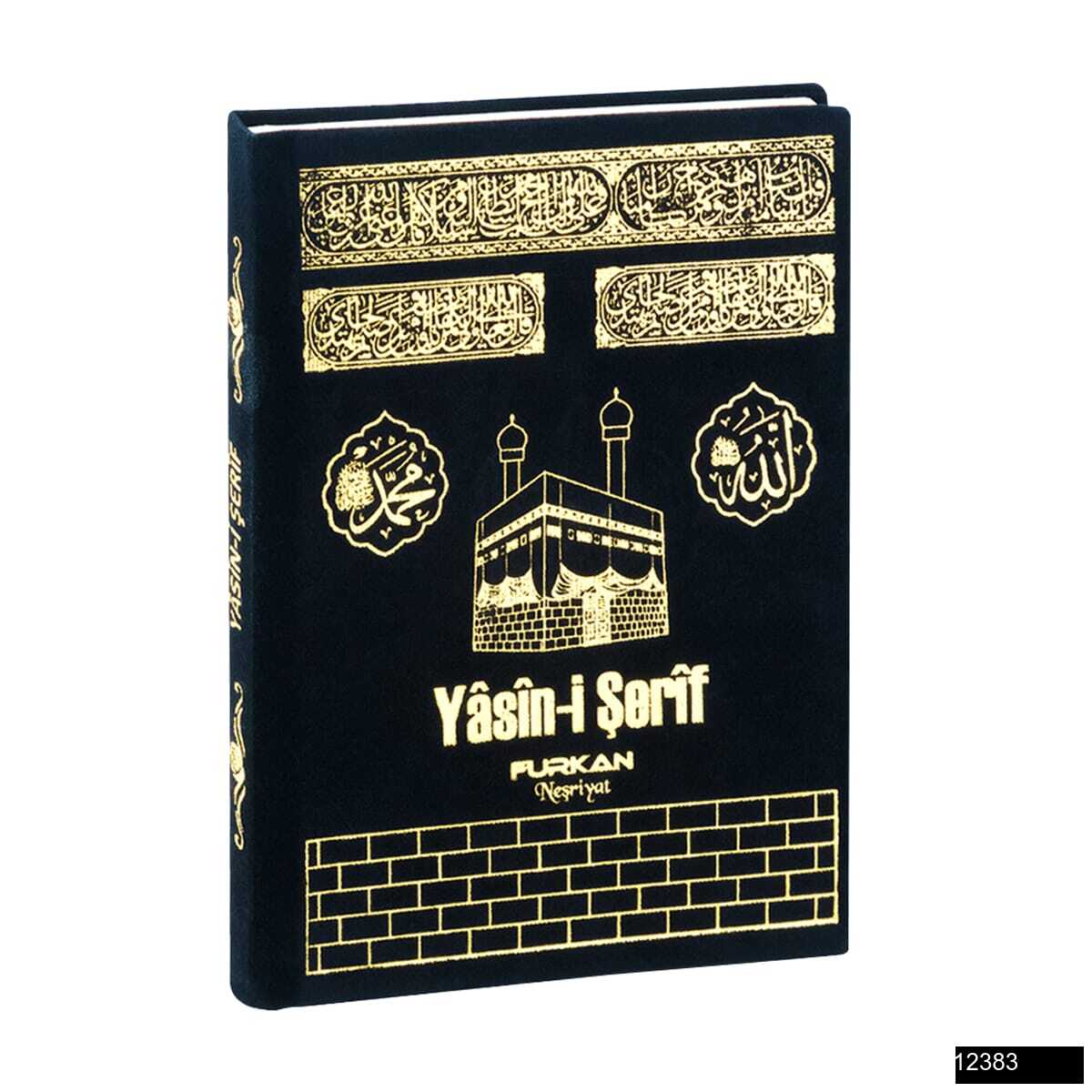 Lalezar Canta Boy 128 Sayfa 3lu Kadife Yasin   Kabe