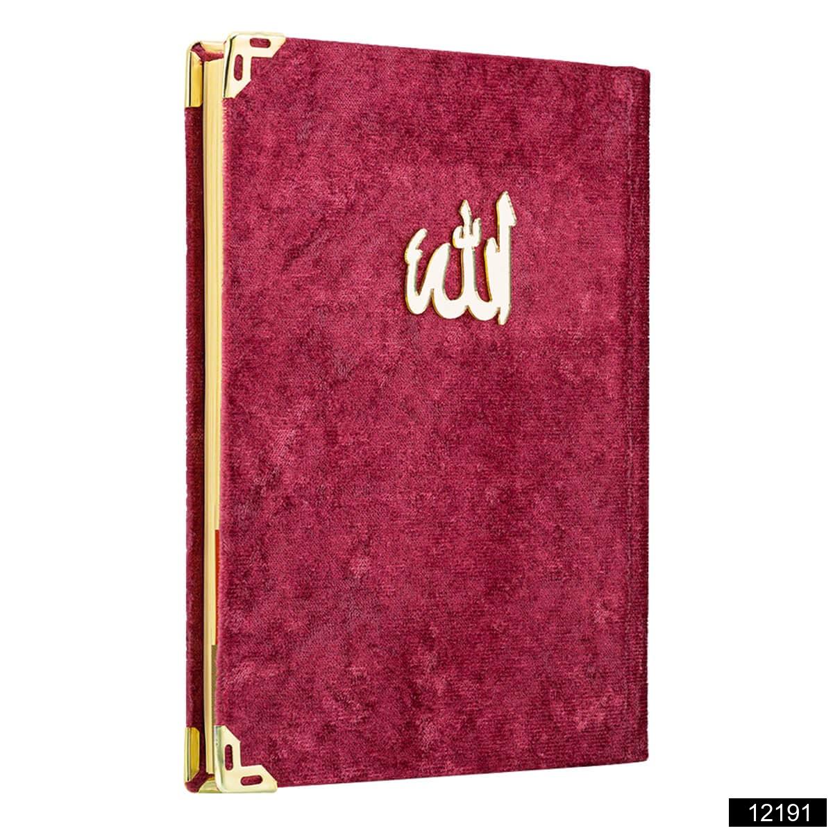 Lalezar Canta Boy 128 Sayfa 3lu Kadife Yasin