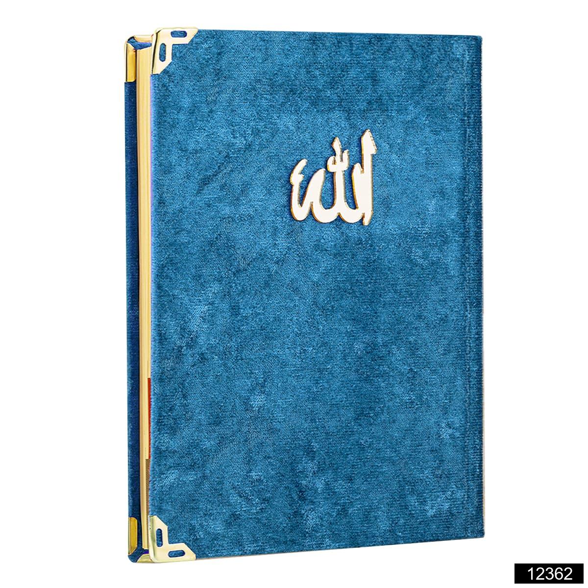 Lalezar Canta Boy 128 Sayfa Arapca Kadife Yasin