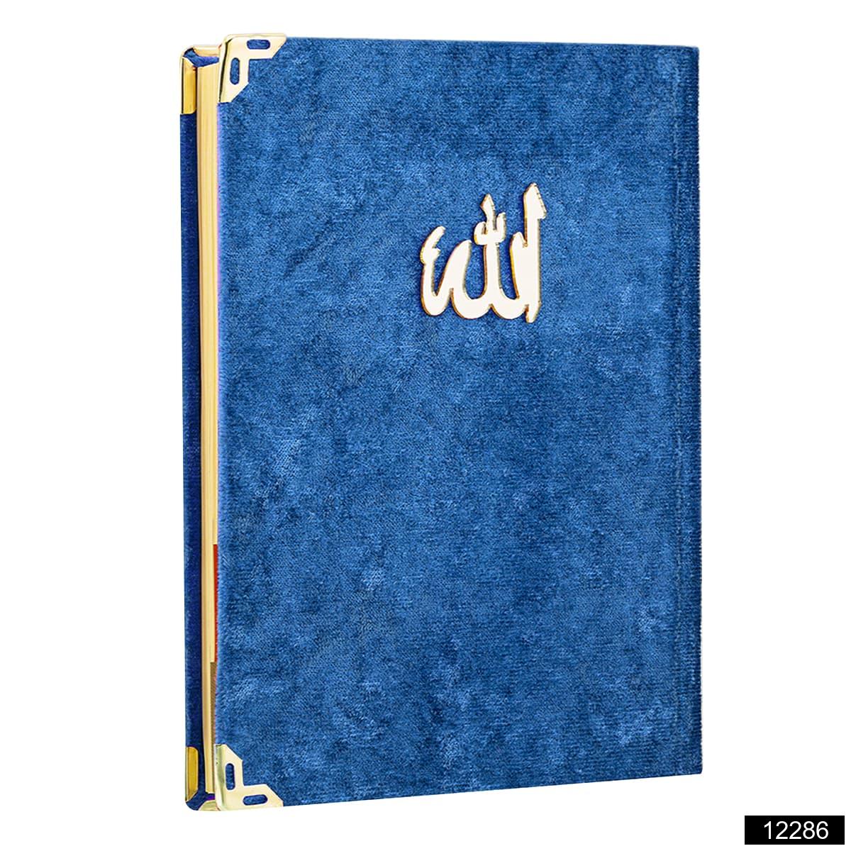 Lalezar Canta Boy 64 Sayfa 3lu Kadife Yasin