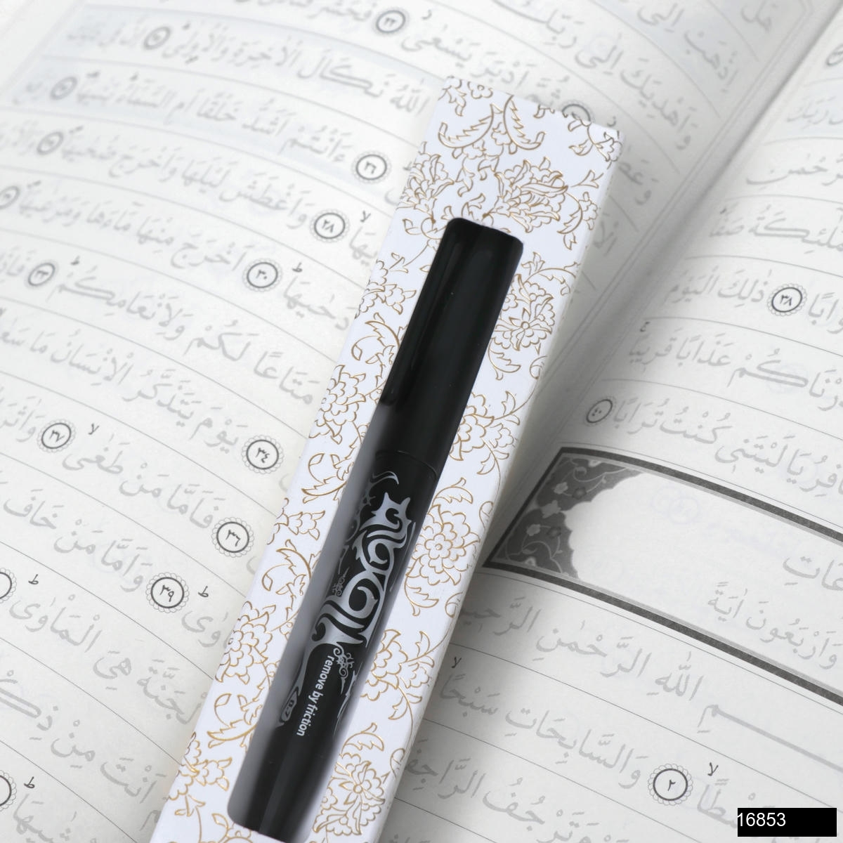 Luks Golgeli Kurani Kerim Golgeli Elifba Silinebilir Tukenmez Kalemfrixion Model