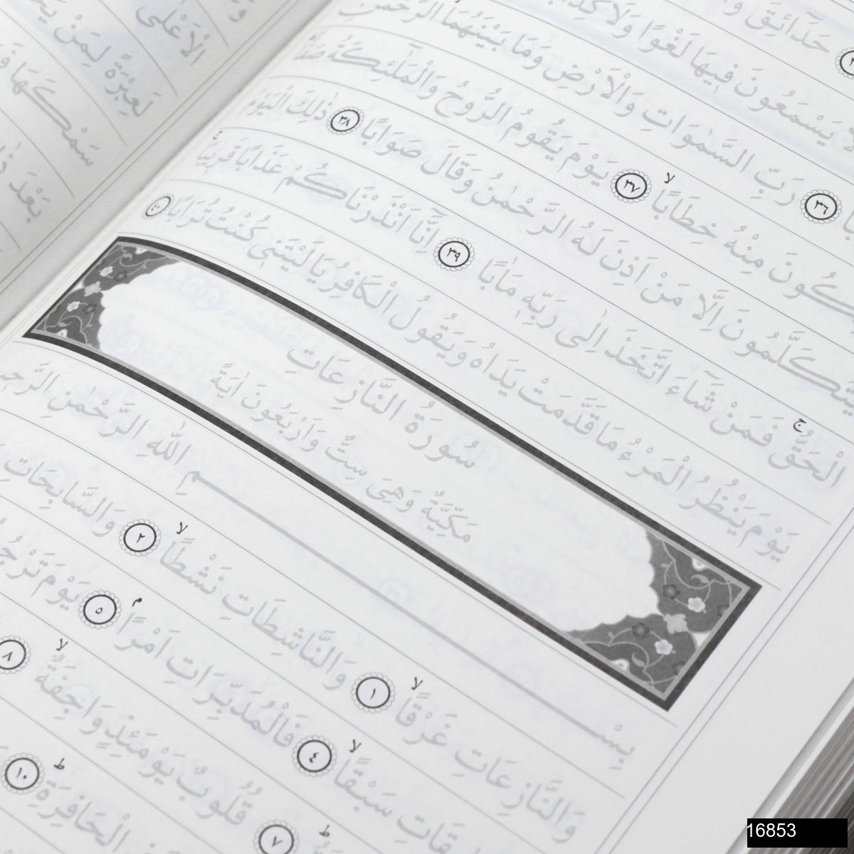 Luks Golgeli Kurani Kerim Golgeli Elifba Silinebilir Tukenmez Kalemfrixion Model