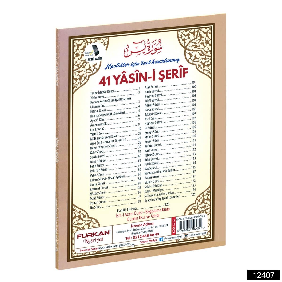 Marifet Orta Boy 128 Sayfa 3lu Karton Kapak 41 Yasin