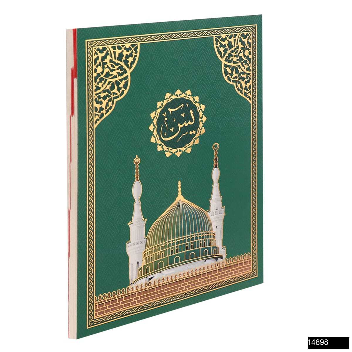 Mescidi Nebevi Canta Boy 80 Sayfa 3lu Karton Kapak Yasin