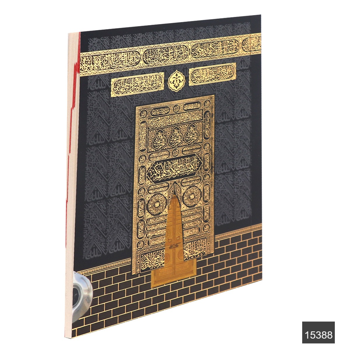 Mescidi Nebevi Mini Boy 128 Sayfa Arapca Karton Kapak Yasin