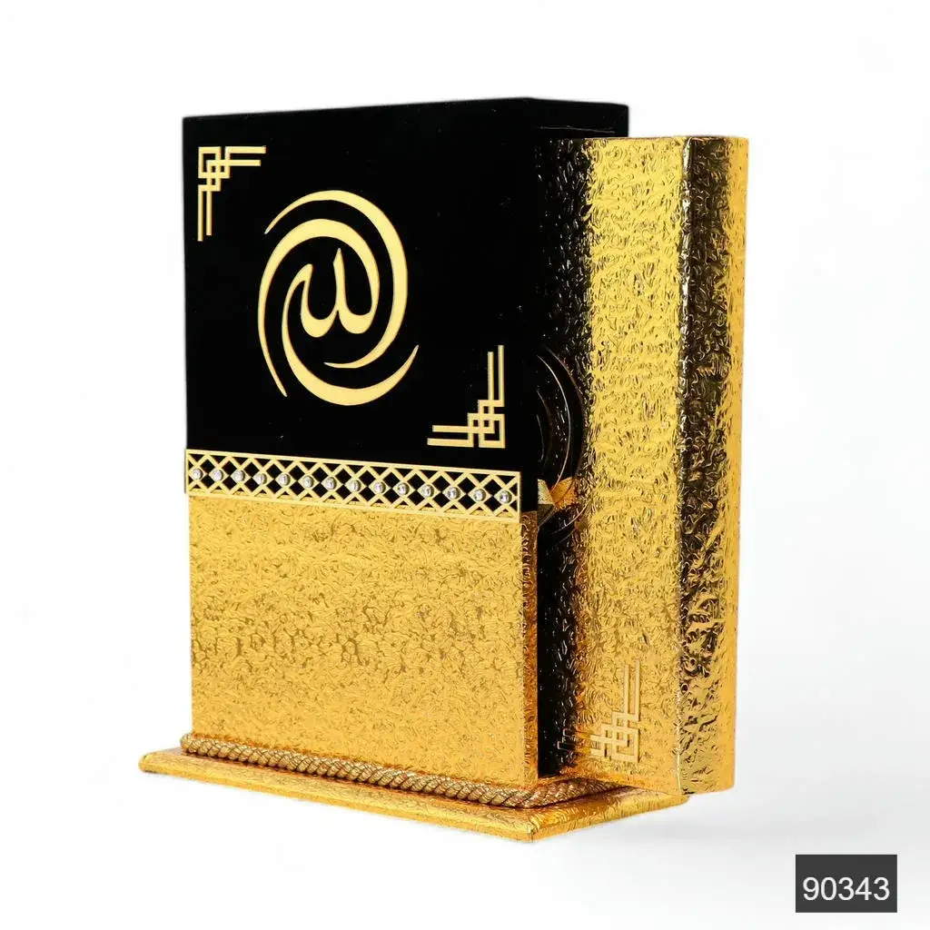 Meva Serisi Metalize Kuran I Kerim Hediyelik Seti