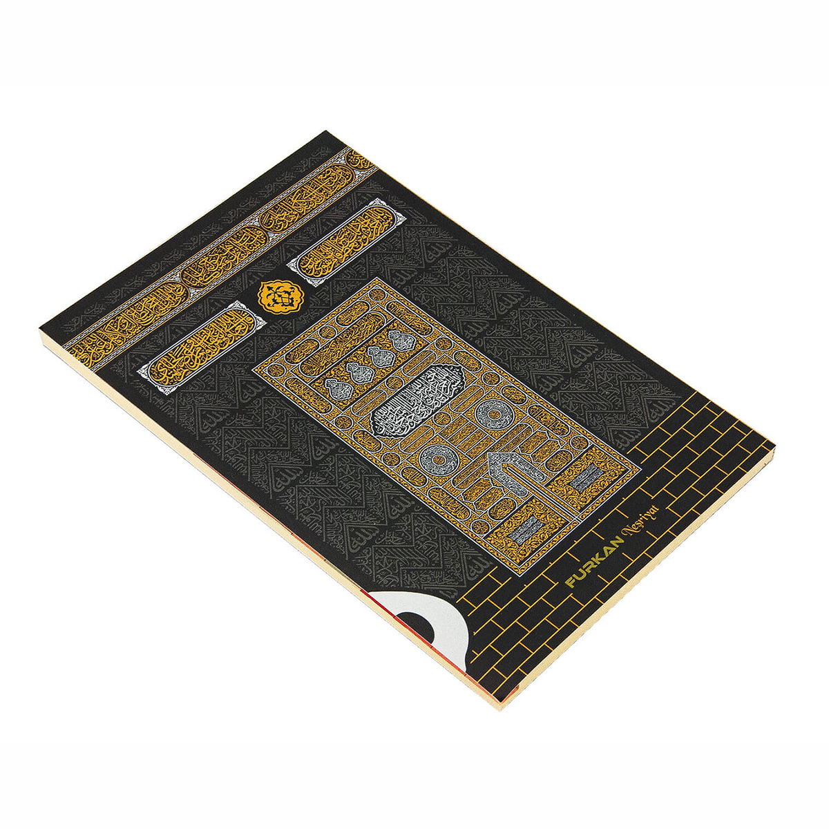 Orta Boy 64 Sayfa 3lu Karton Kapak Yasin   Kabe