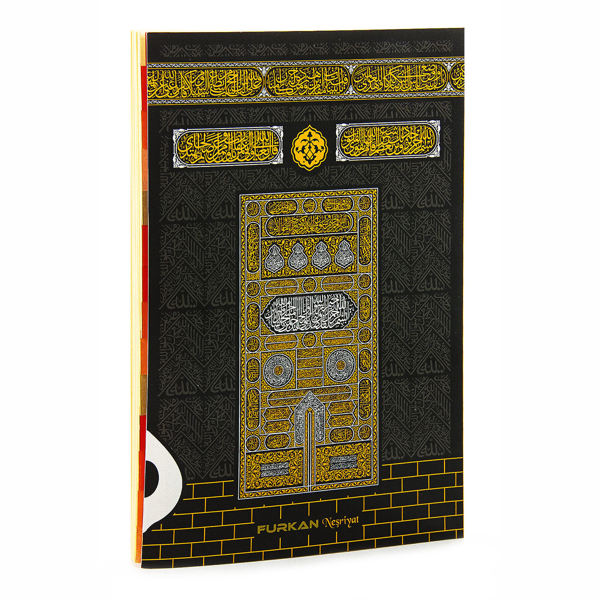 Orta Boy 64 Sayfa 3lu Karton Kapak Yasin   Kabe