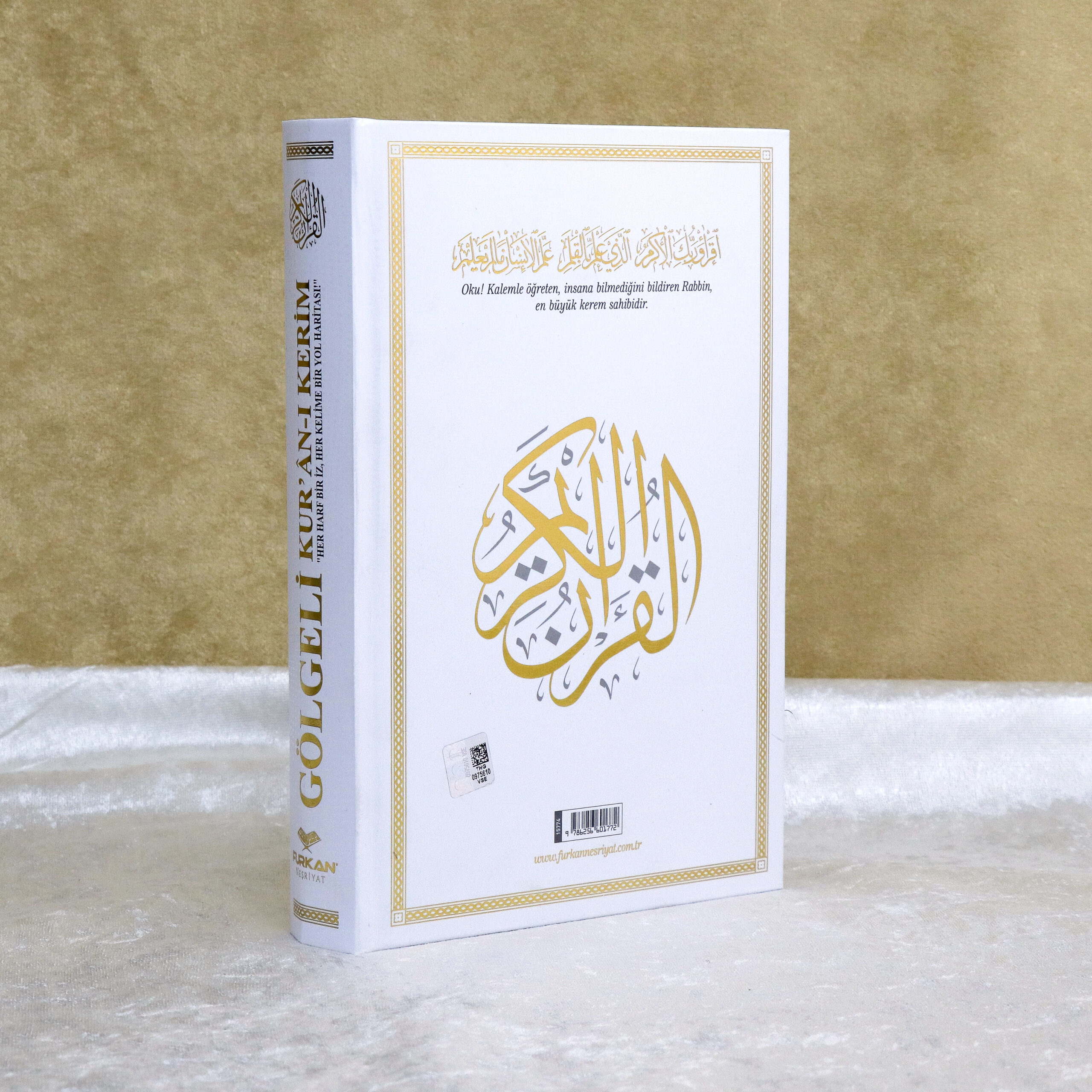 Orta Boy Arapca Sivama Kapak Golgeli Kurani Kerim