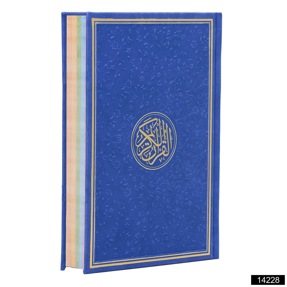 Orta Boy Medine Hatli Arapca Gokkusagi Tepe Varakli Termo Deri Kuran I Kerim