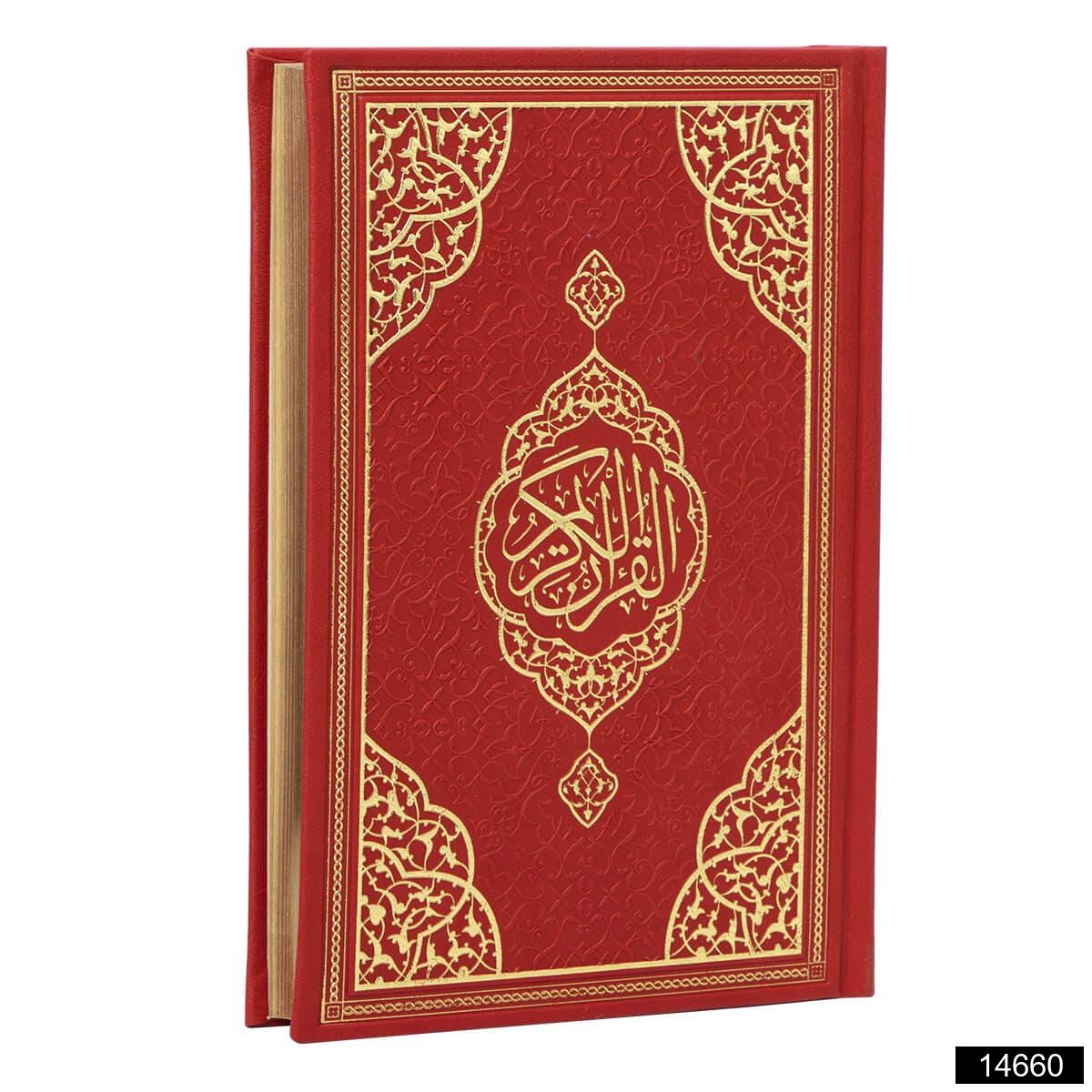 Orta Boy Medine Hatli Arapca Kenar Yaldizli Termo Deri Kuran I Kerim