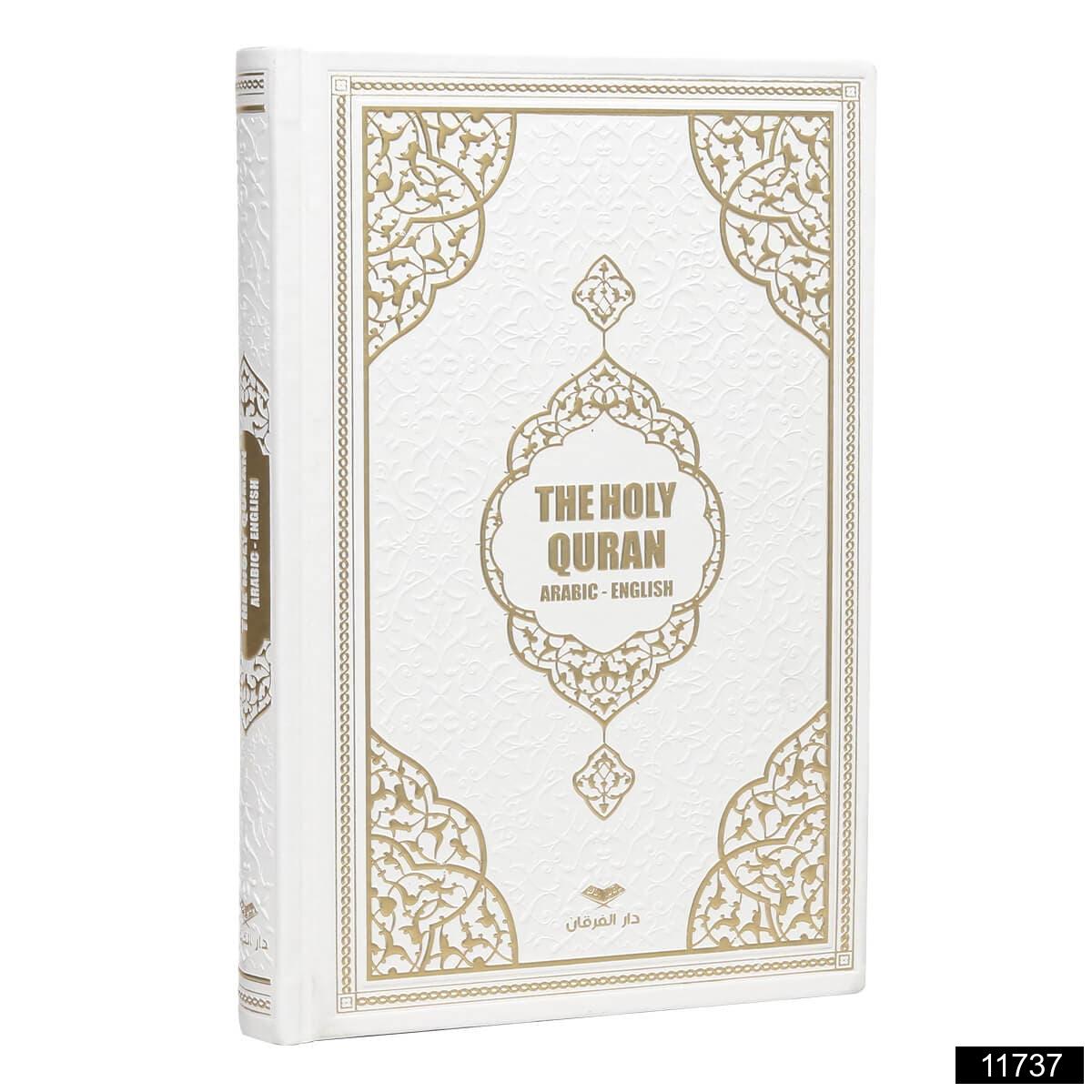 Orta Boy Medine Hatli Ingilizce Tepe Varakli Termo Deri Kuran I Kerim Meali