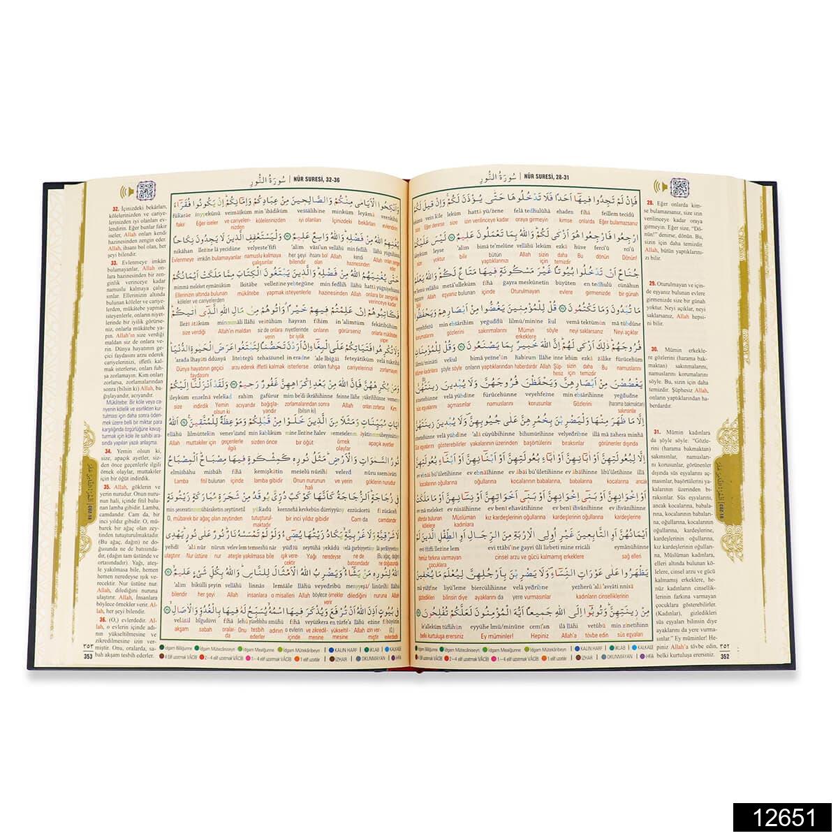 Rahle Boy Bilgisayar Hatli Arapca 7 Ozellikli Kuran I Kerim Meali Elmalili M Hamdi Yazir