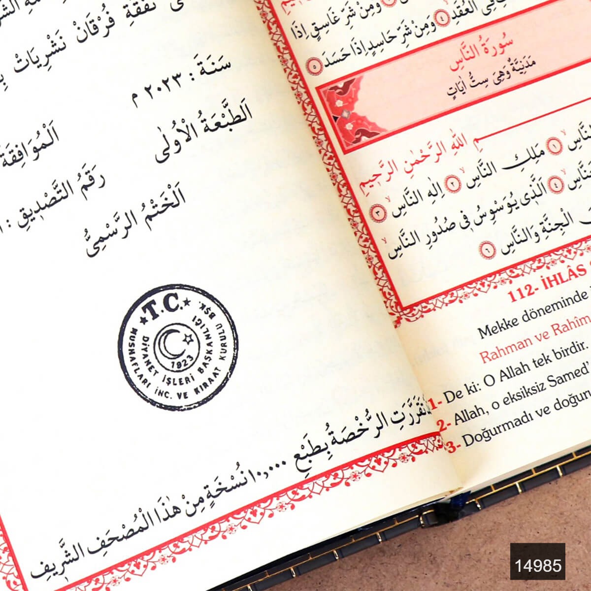 Rahle Boy Bilgisayar Hatli Arapca Sivama Kapak Kuran I Kerim Ve Yuce Meali   Kabe