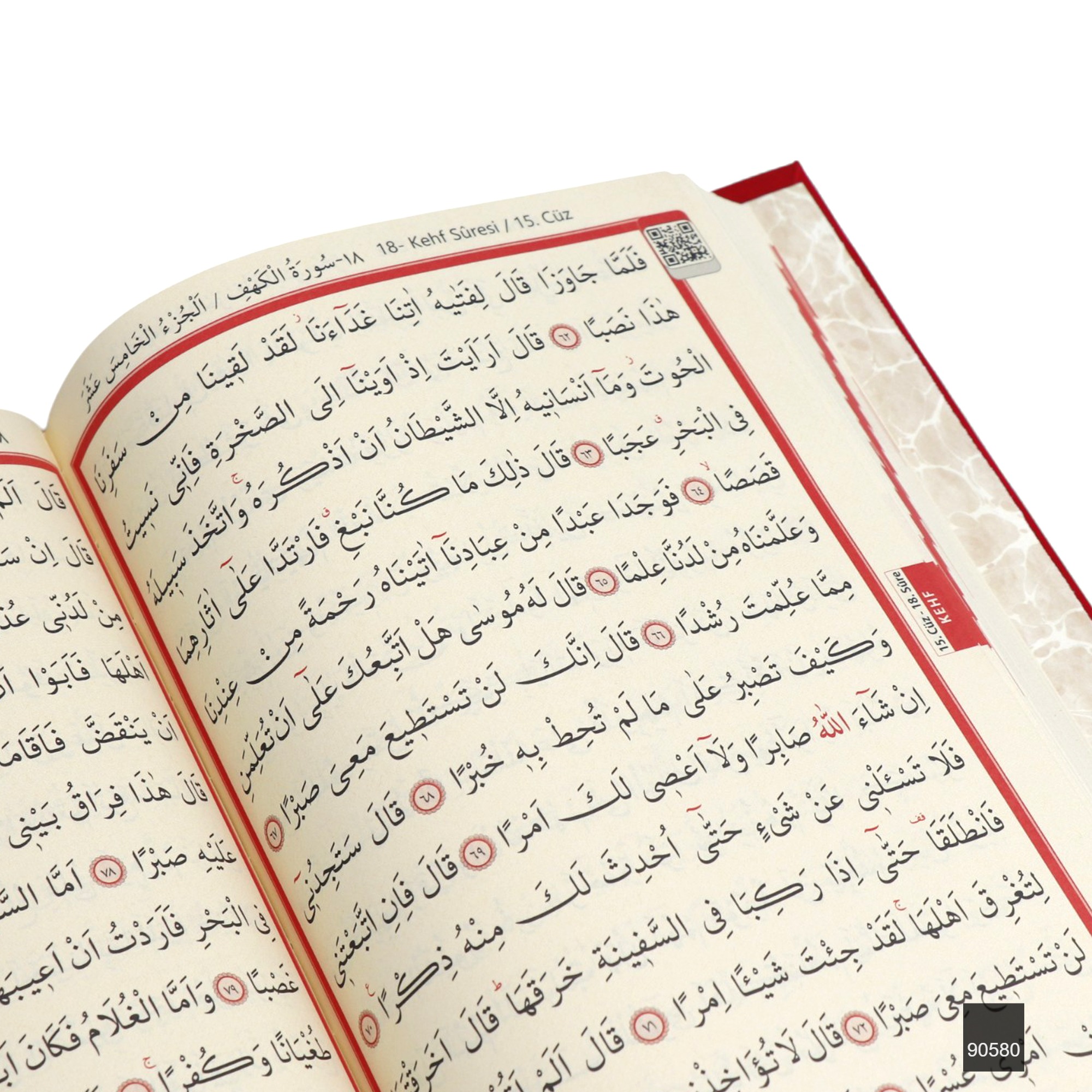 Sancak Serisi Dikey Luks Kadife Plaket Kuran Kutusu Sancak Serisi Orta Boy Bilgisayar Hatli Arapca Kadife Kuran I Kerim Kirmizi
